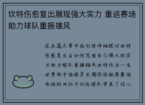 comment-img