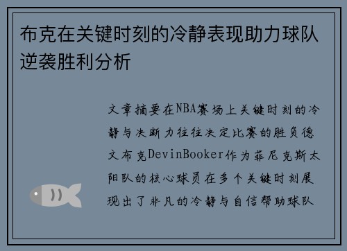 comment-img