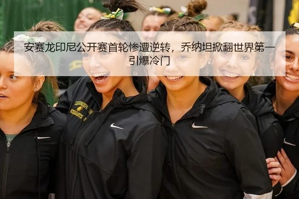 an-sai-long-yin-ni-gong-kai-sai-shou-lun-can-zao-ni-zhuan-qiao-na-tan-xian-fan-shi-jie-di-yi-yin-bao-leng-men-2-182.jpg